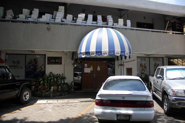 Krua OV (OV Kitchen) ครัว OV